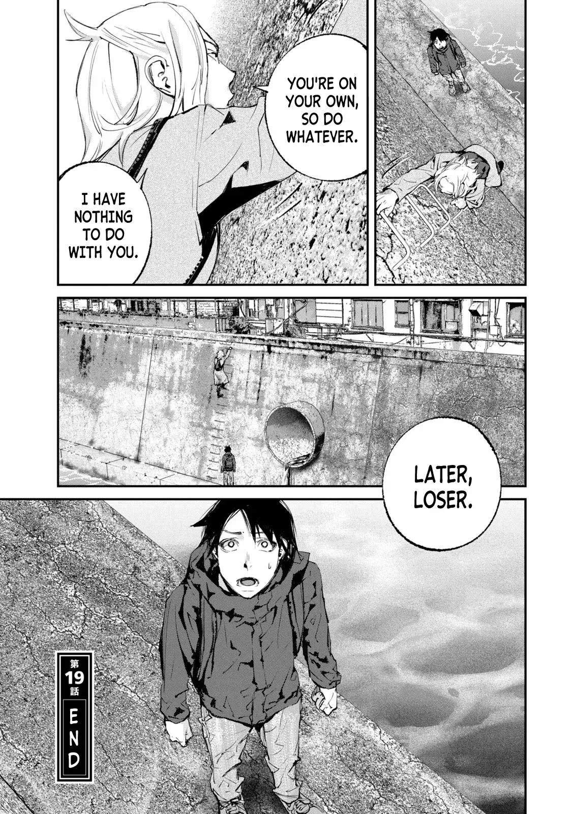 Read Gajū chapter 19 image 18 on Lezhin