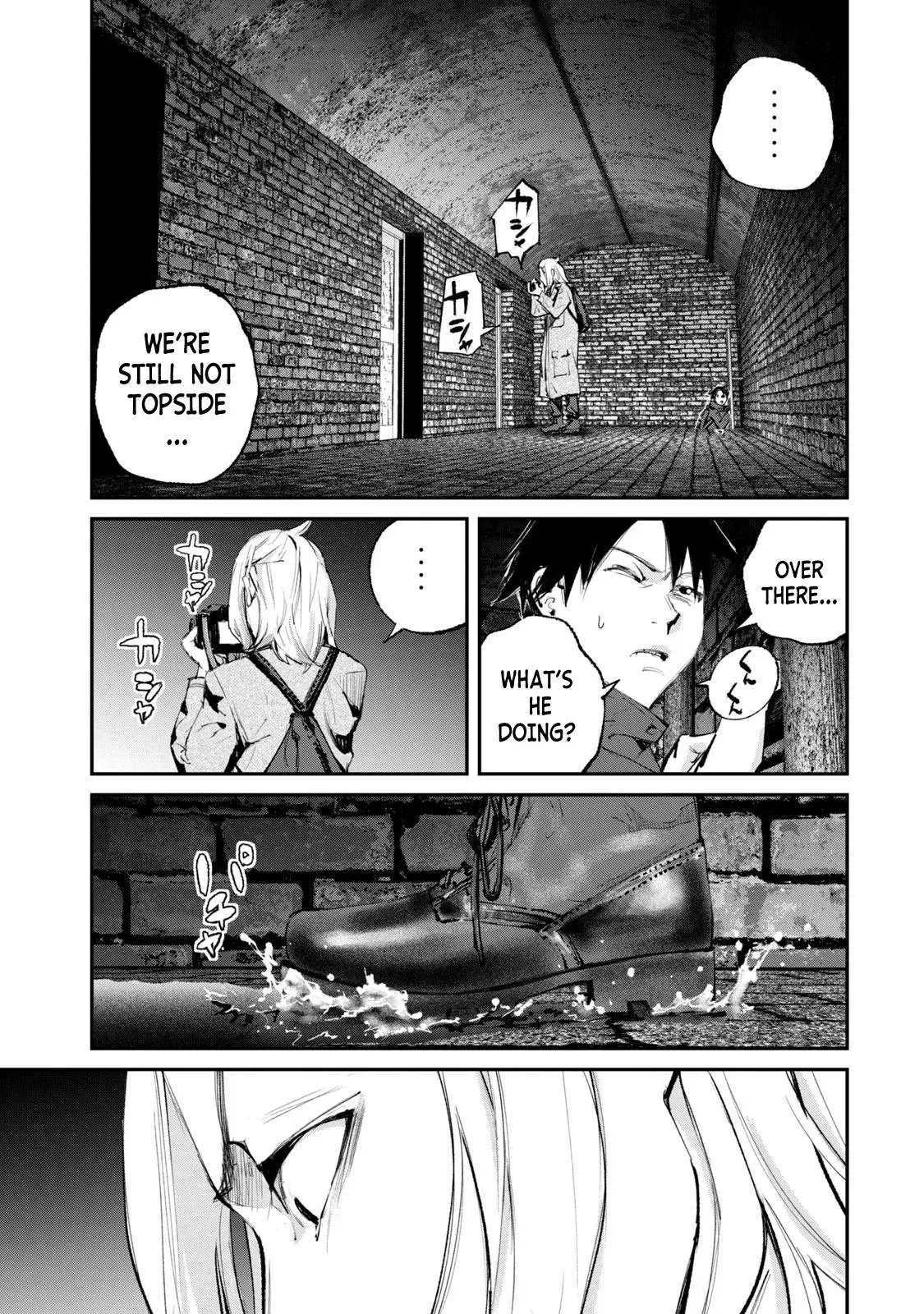 Read Gajū chapter 19 image 2 on Lezhin