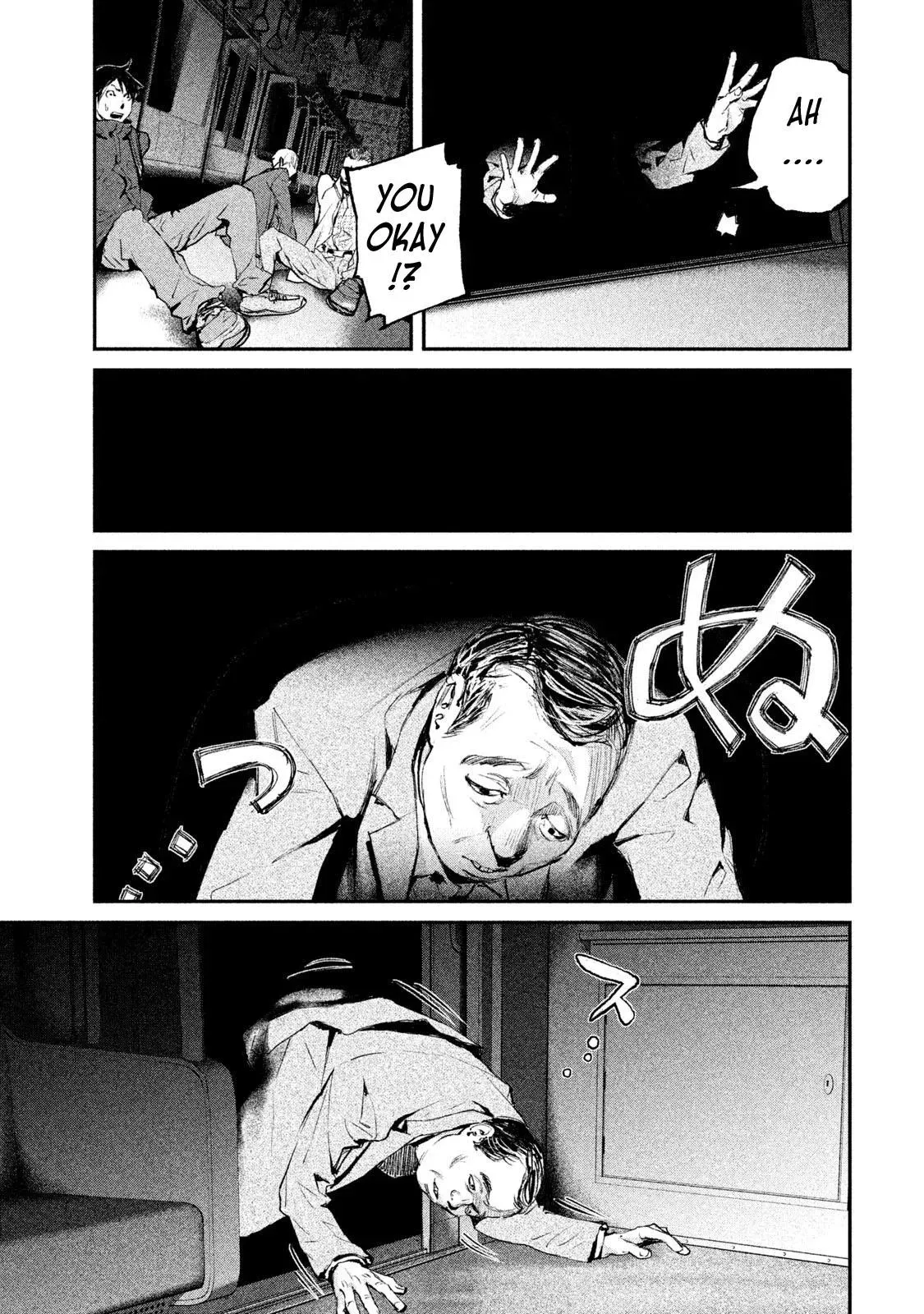 Read Gajū chapter 2 image 11 on Lezhin