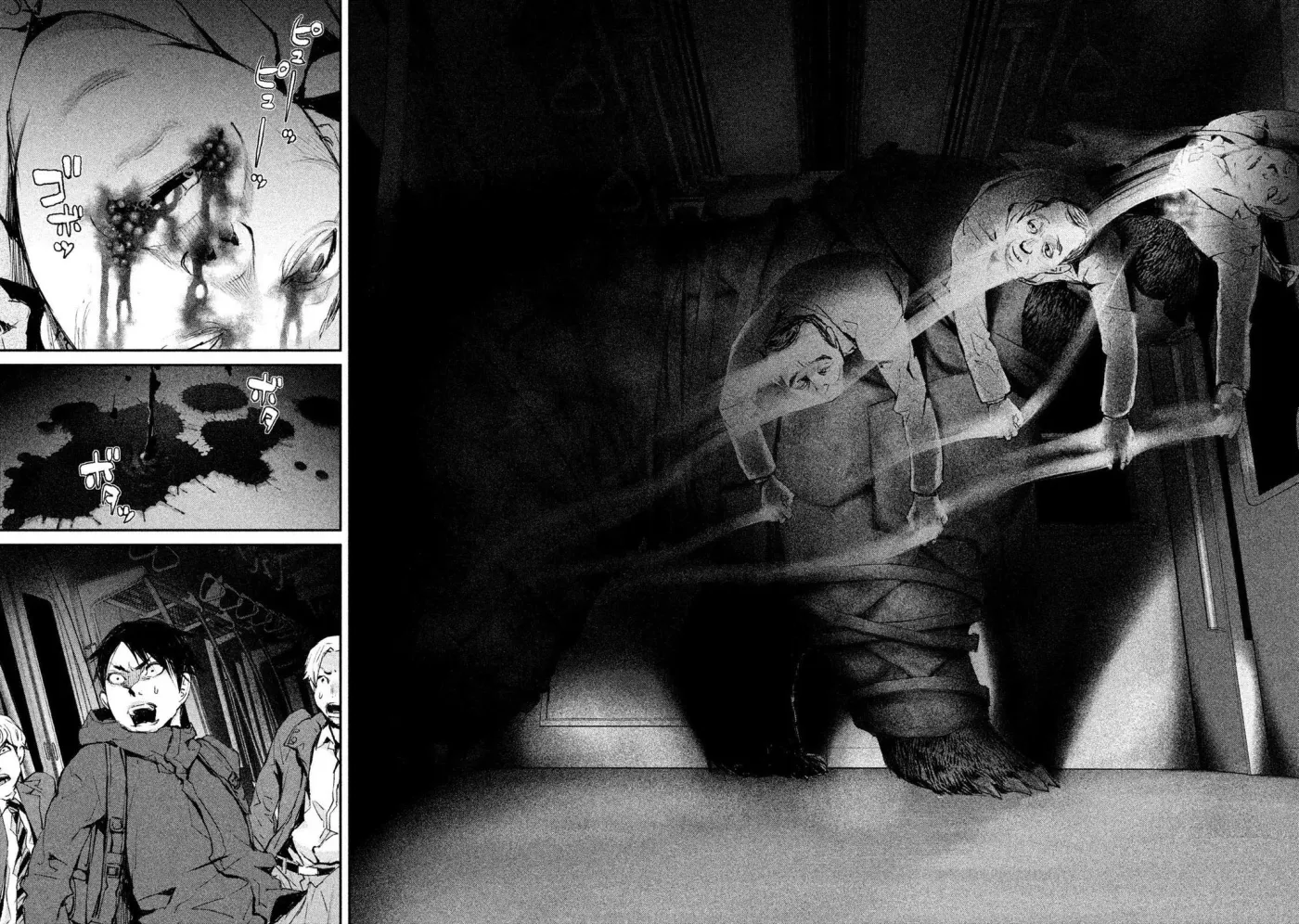 Read Gajū chapter 2 image 12 on Lezhin