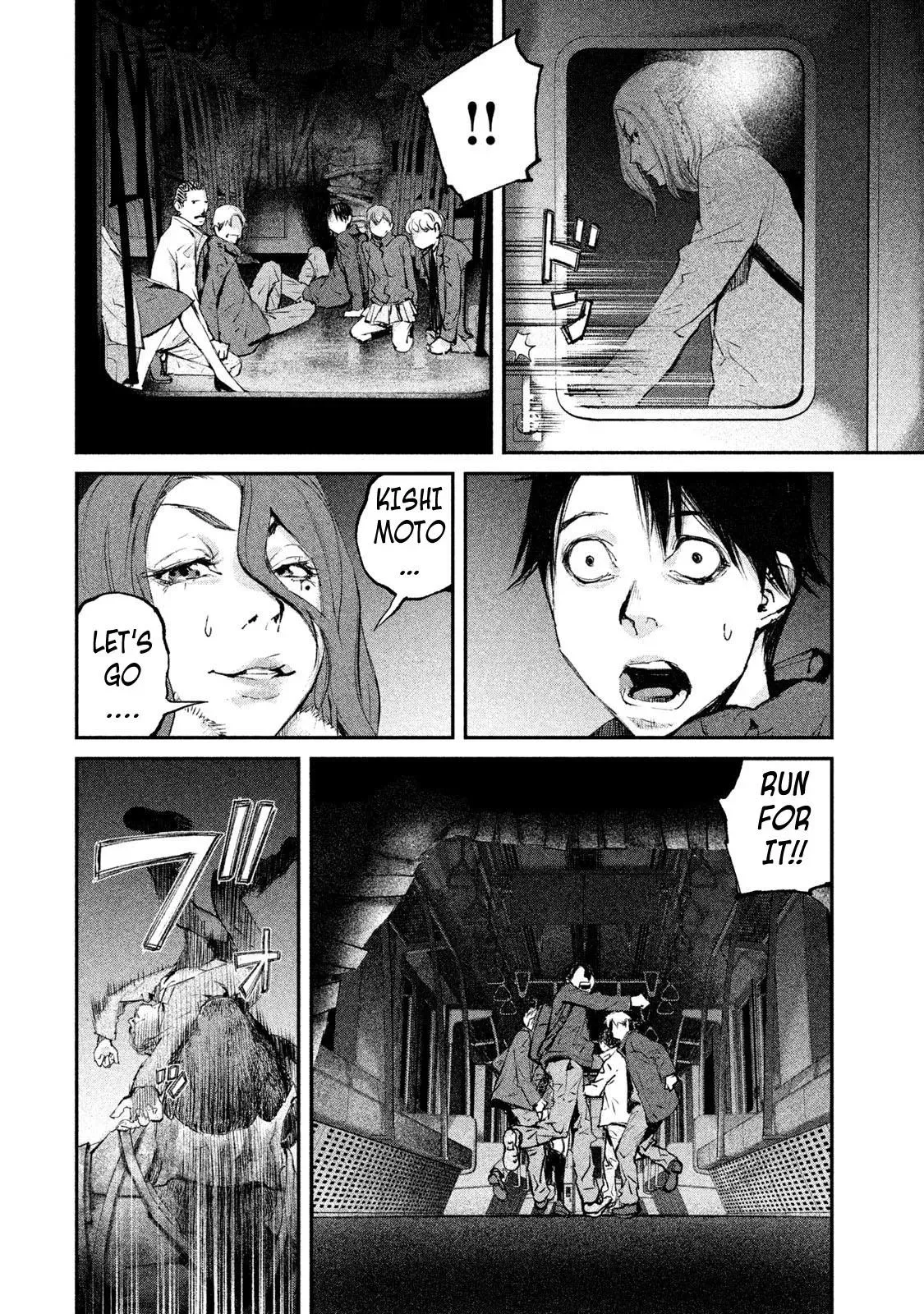 Read Gajū chapter 2 image 13 on Lezhin