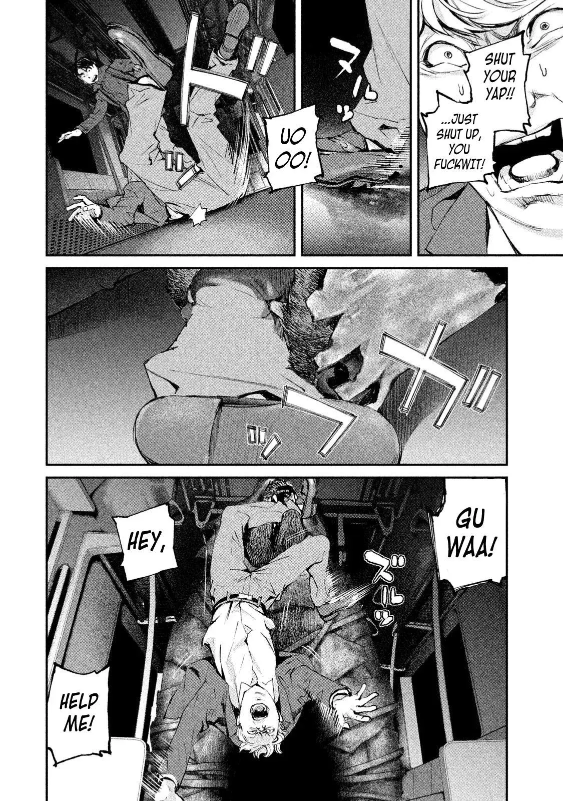 Read Gajū chapter 2 image 15 on Lezhin