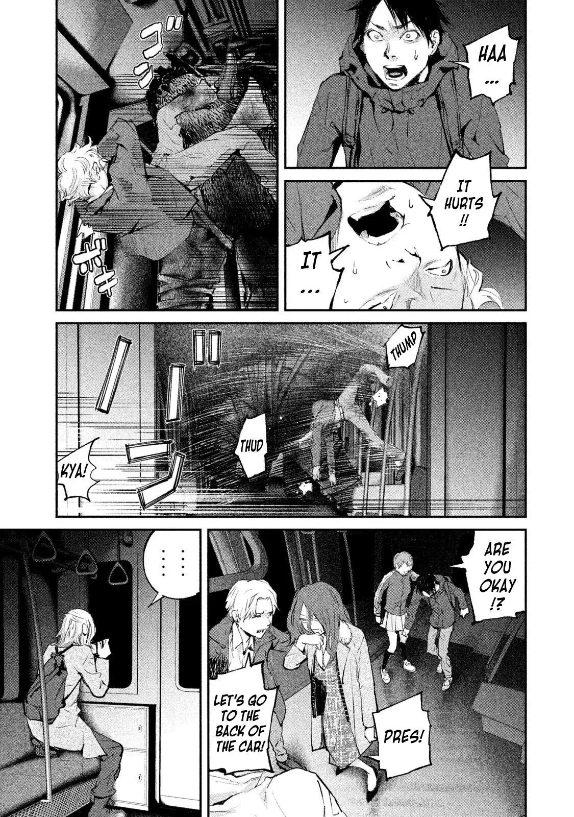 Read Gajū chapter 2 image 16 on Lezhin