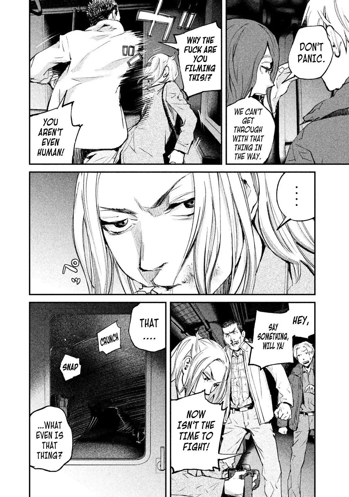 Read Gajū chapter 2 image 17 on Lezhin