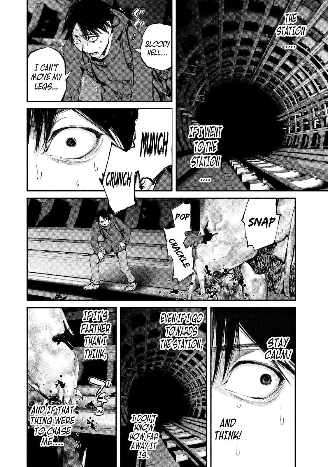 Read Gajū chapter 2 image 4 on Lezhin