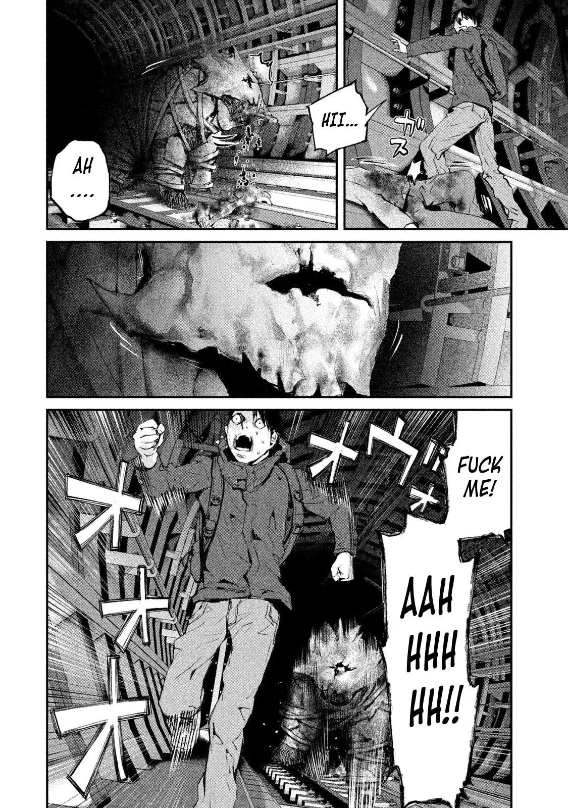 Read Gajū chapter 2 image 6 on Lezhin