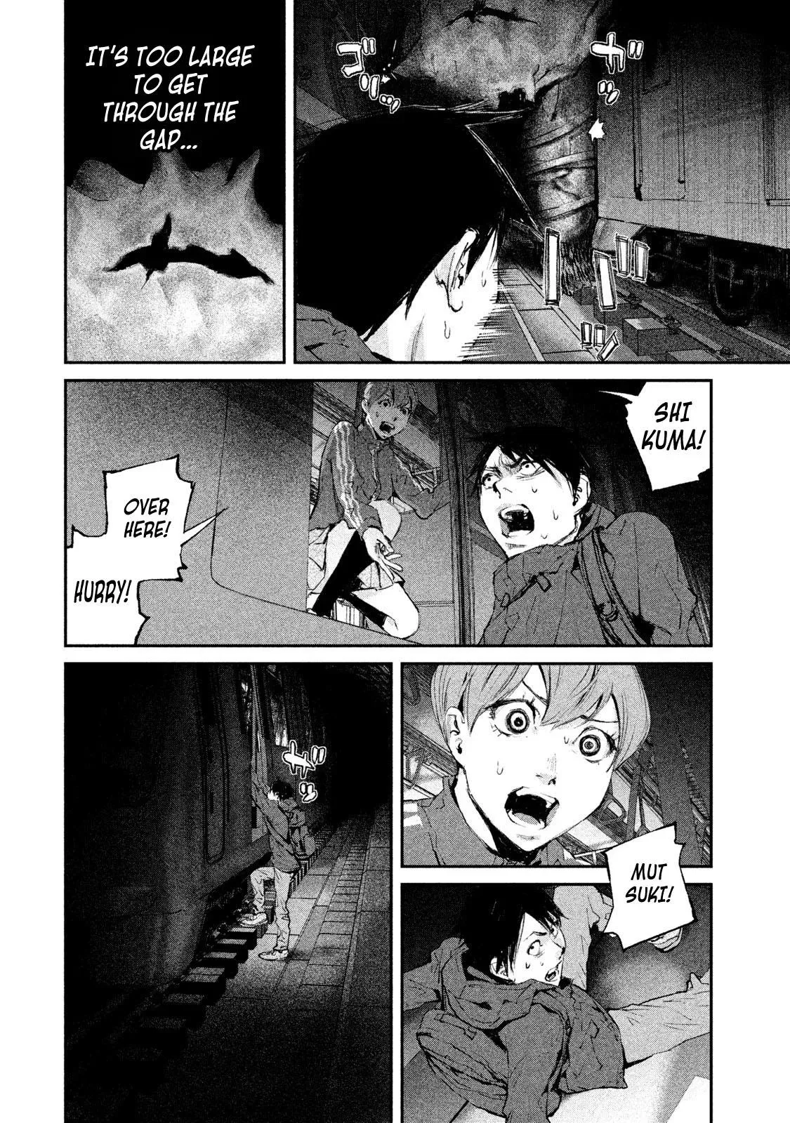 Read Gajū chapter 2 image 8 on Lezhin