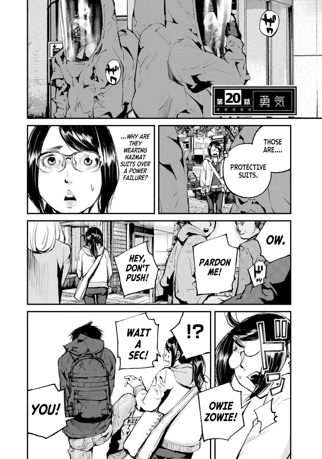 Read Gajū chapter 20 image 1 on Lezhin
