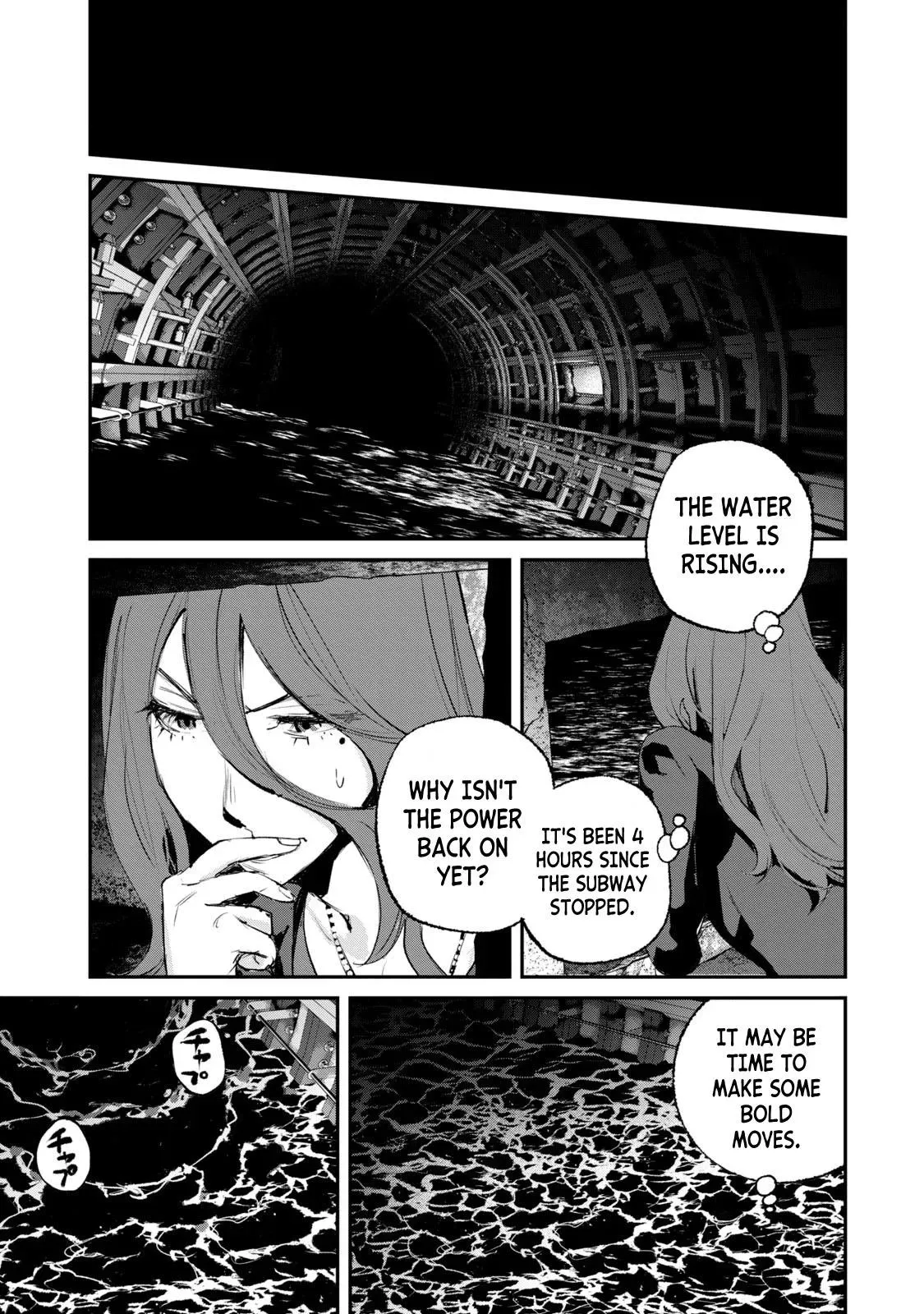 Read Gajū chapter 20 image 10 on Lezhin