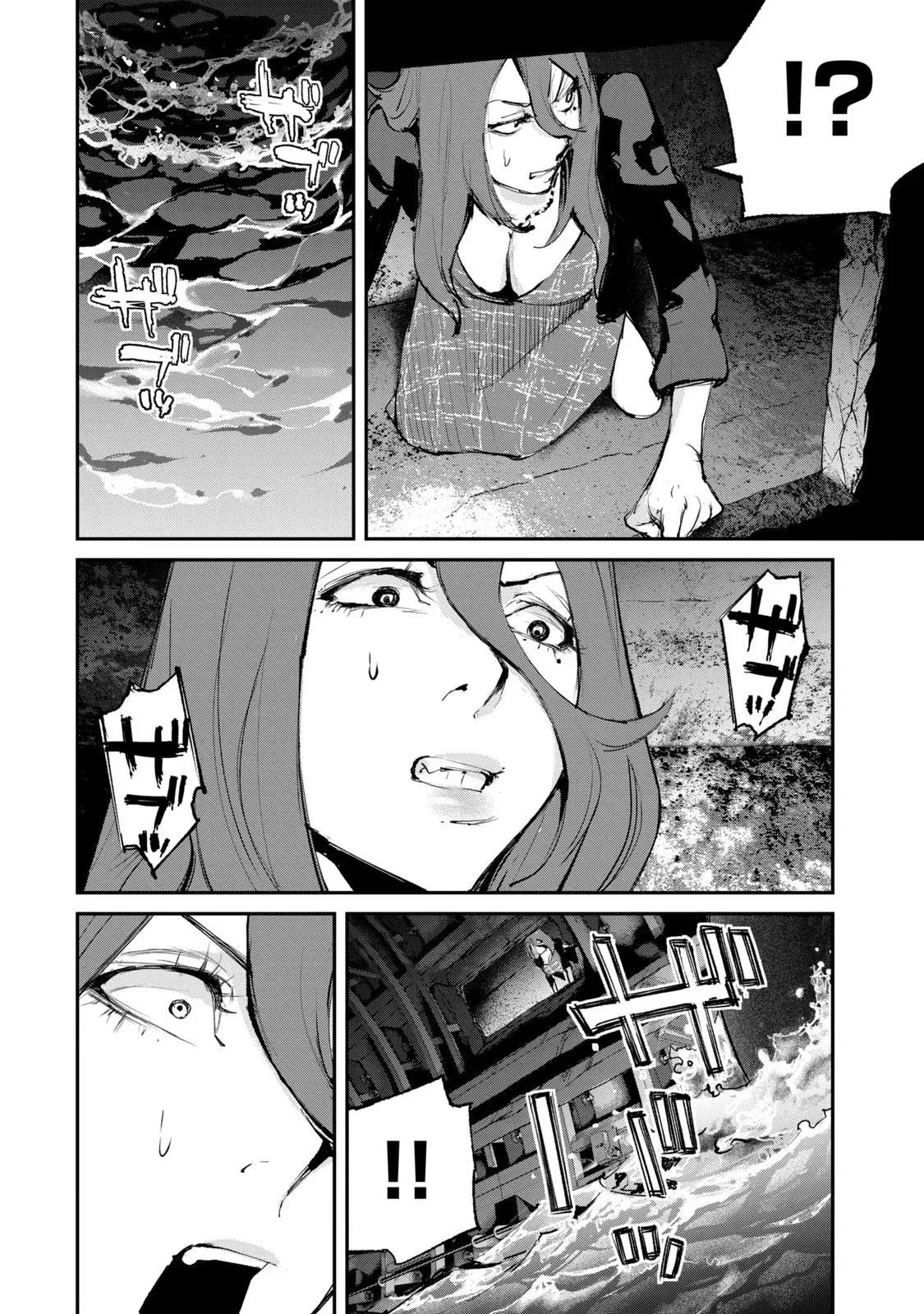 Read Gajū chapter 20 image 11 on Lezhin