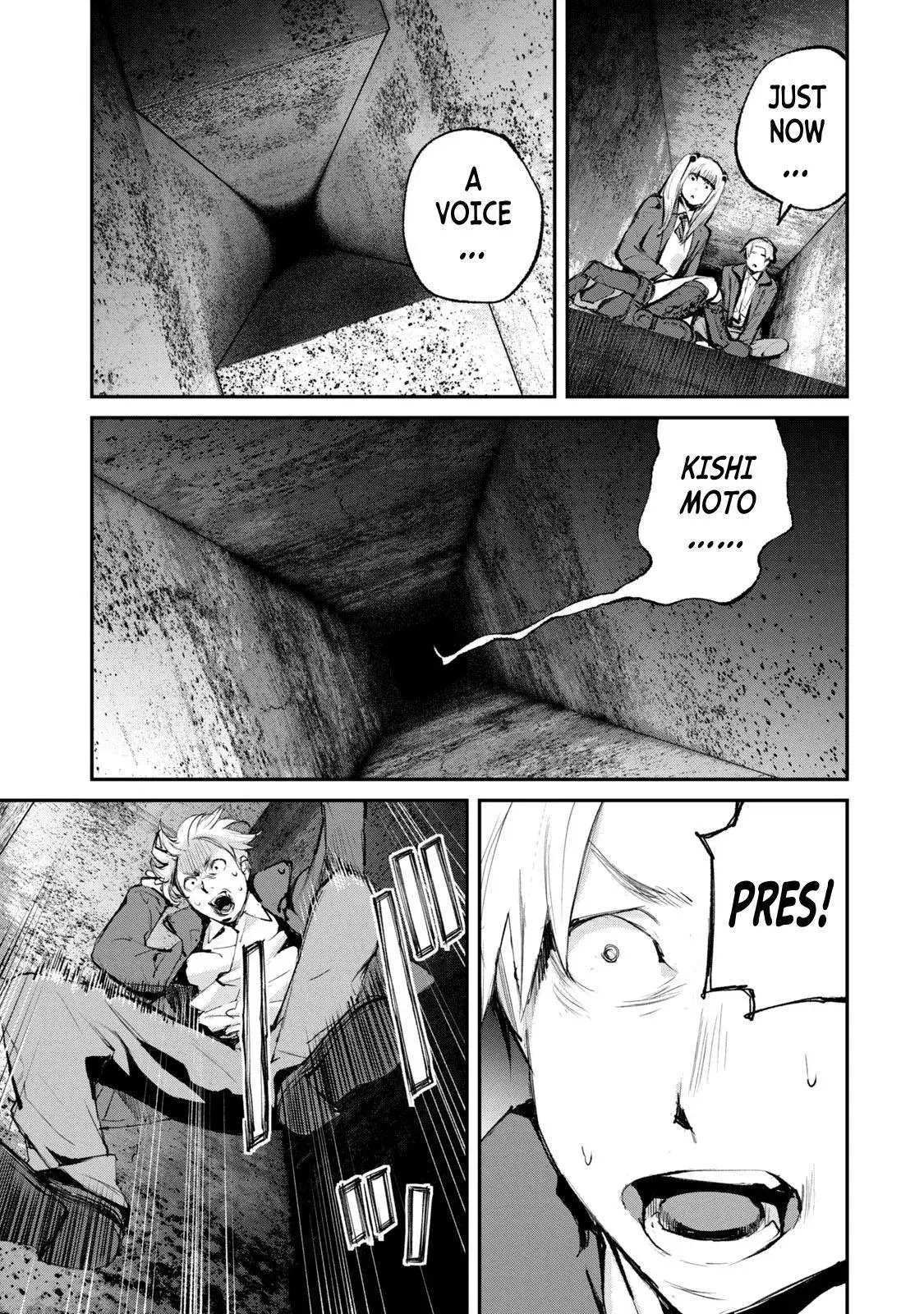 Read Gajū chapter 20 image 16 on Lezhin