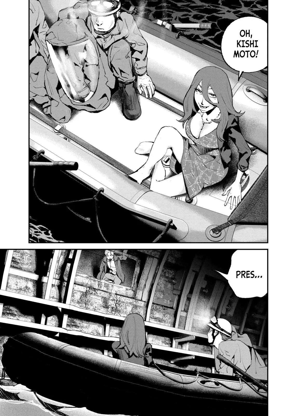 Read Gajū chapter 20 image 18 on Lezhin