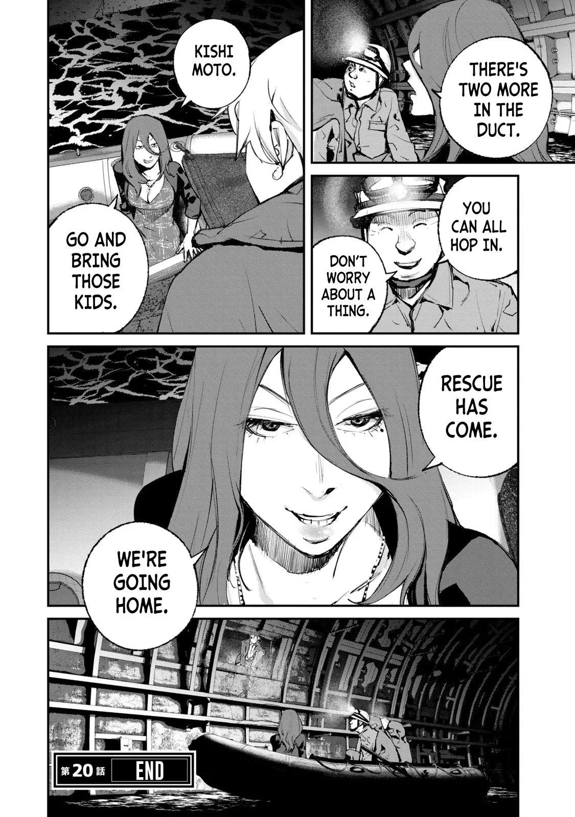 Read Gajū chapter 20 image 19 on Lezhin