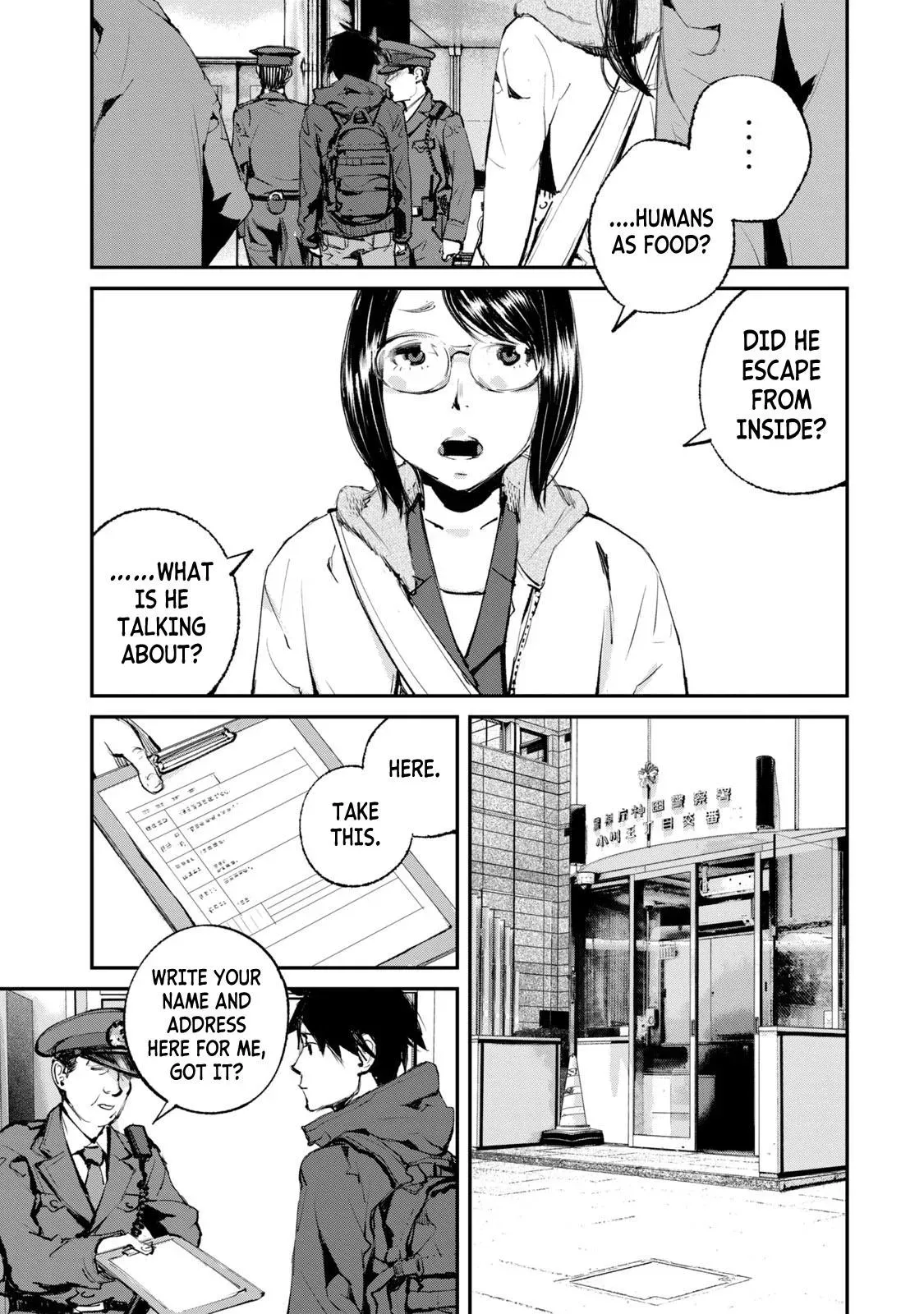 Read Gajū chapter 20 image 6 on Lezhin