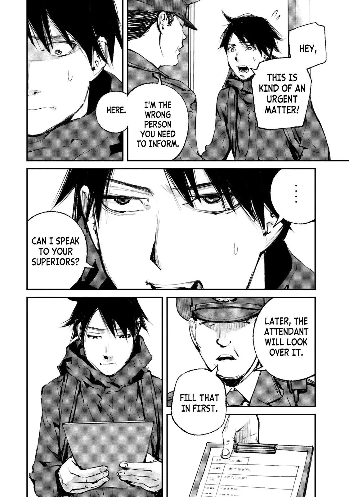 Read Gajū chapter 20 image 7 on Lezhin