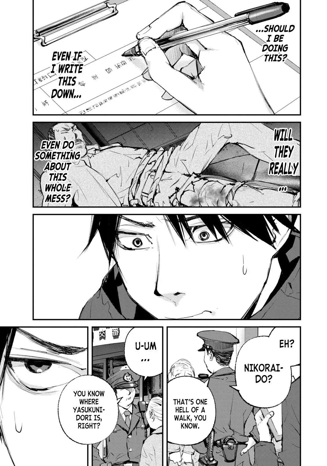 Read Gajū chapter 20 image 8 on Lezhin