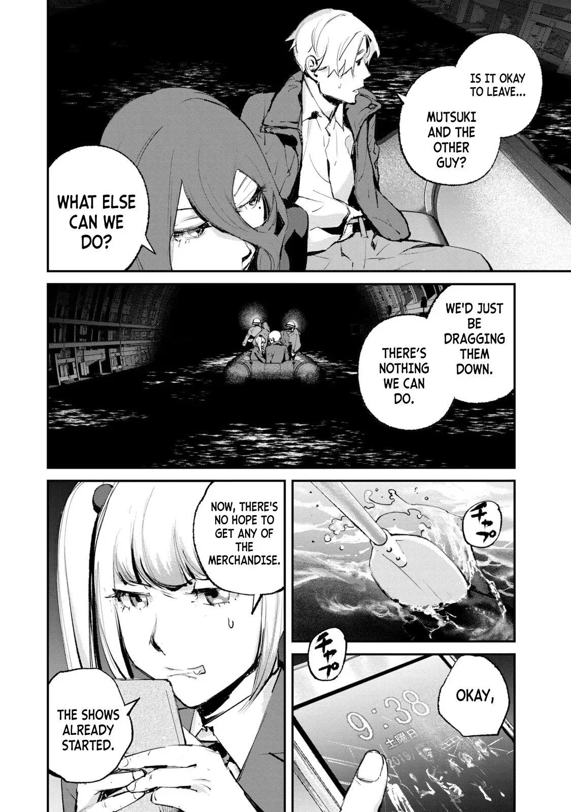 Read Gajū chapter 21 image 1 on Lezhin