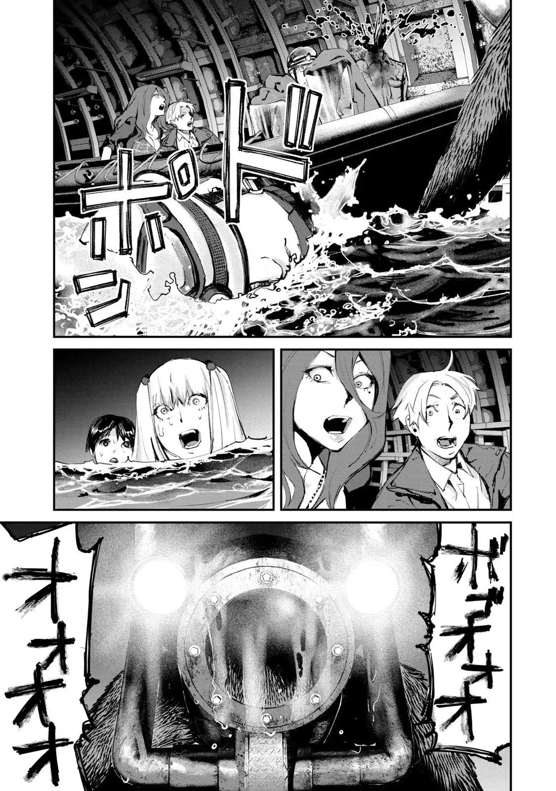 Read Gajū chapter 21 image 10 on Lezhin