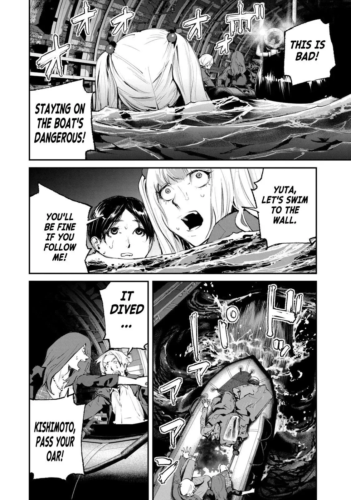 Read Gajū chapter 21 image 11 on Lezhin
