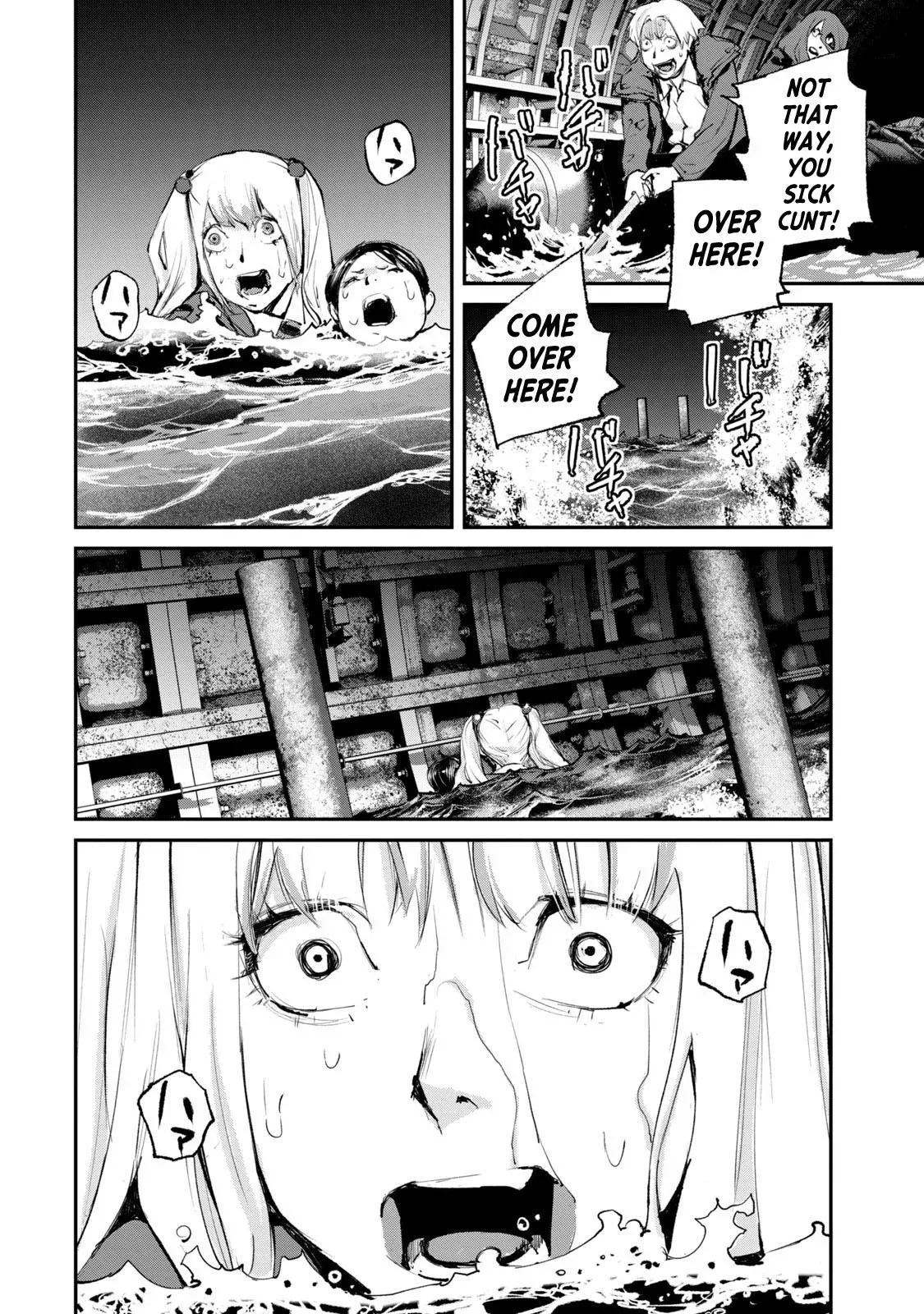Read Gajū chapter 21 image 13 on Lezhin