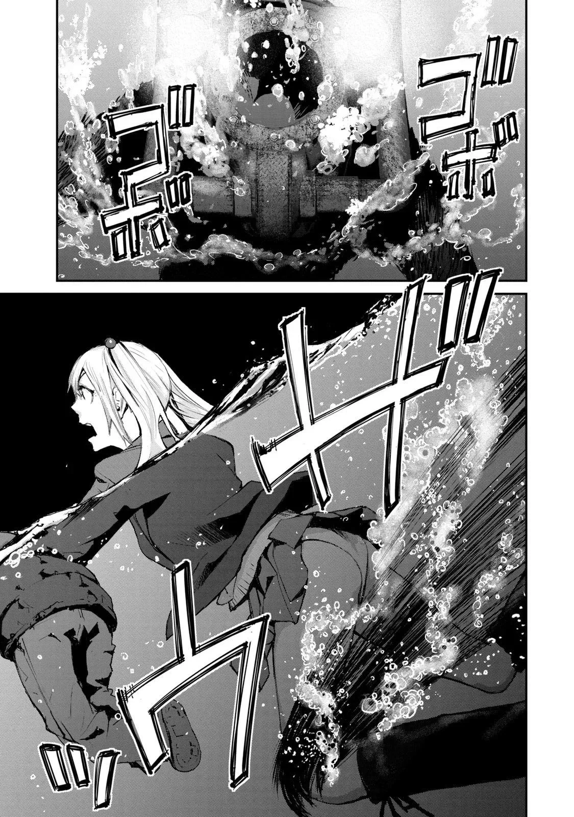 Read Gajū chapter 21 image 14 on Lezhin