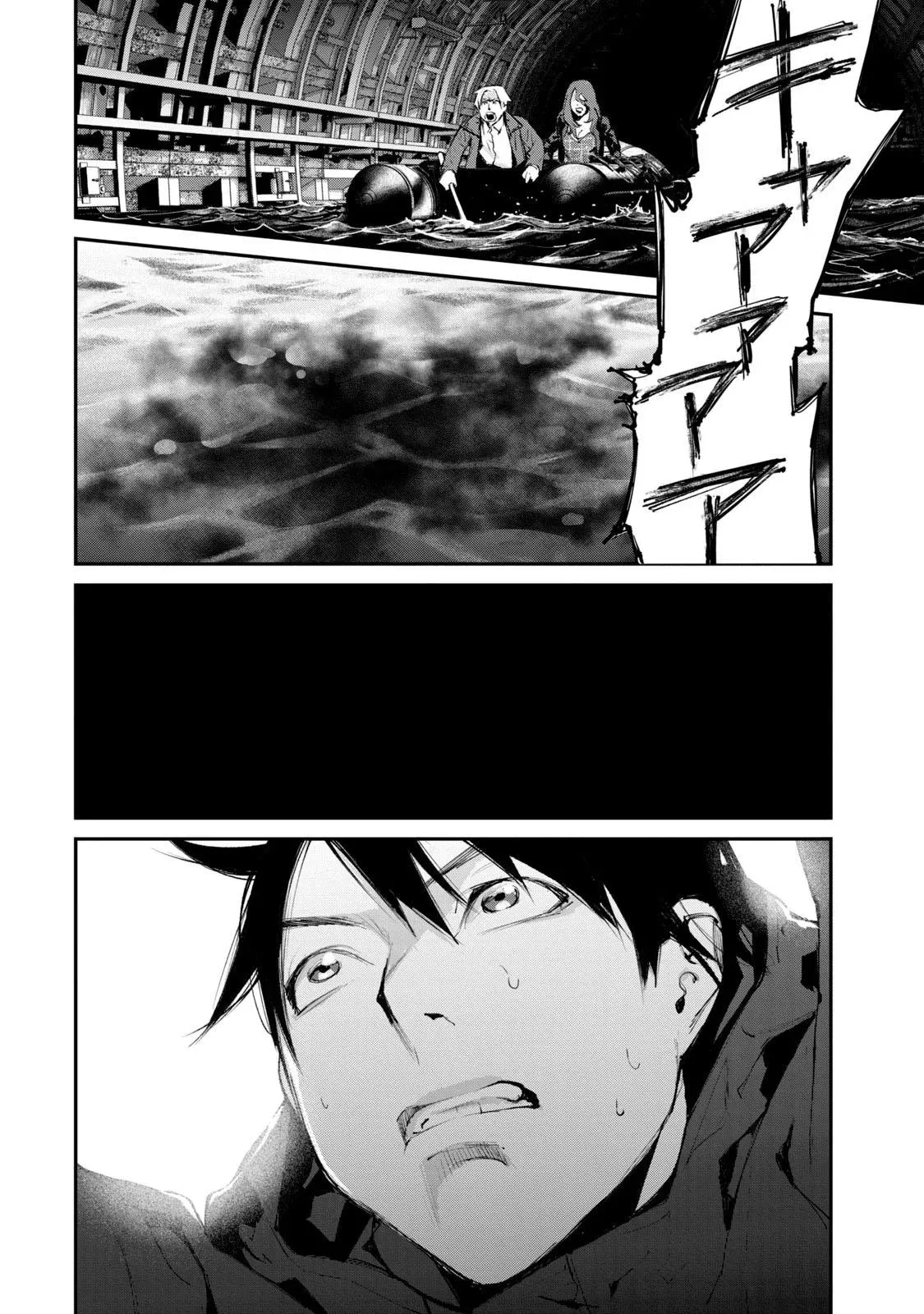 Read Gajū chapter 21 image 15 on Lezhin