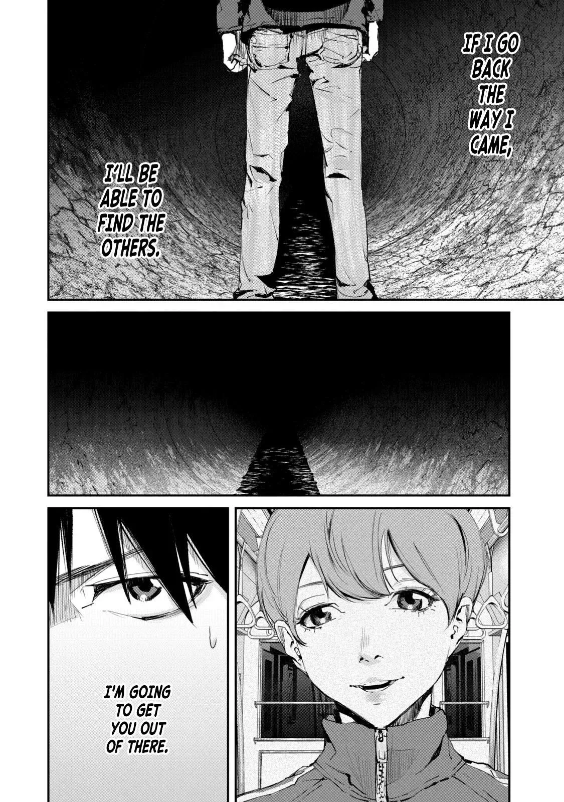 Read Gajū chapter 21 image 17 on Lezhin