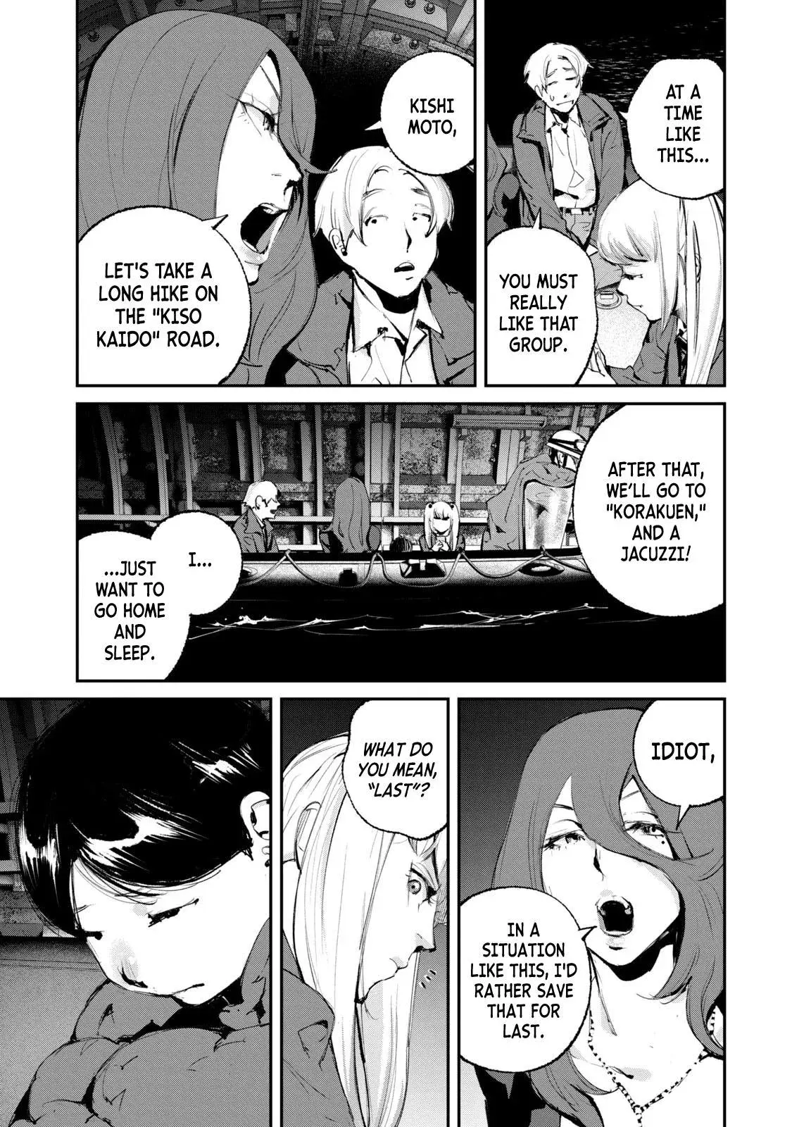 Read Gajū chapter 21 image 2 on Lezhin