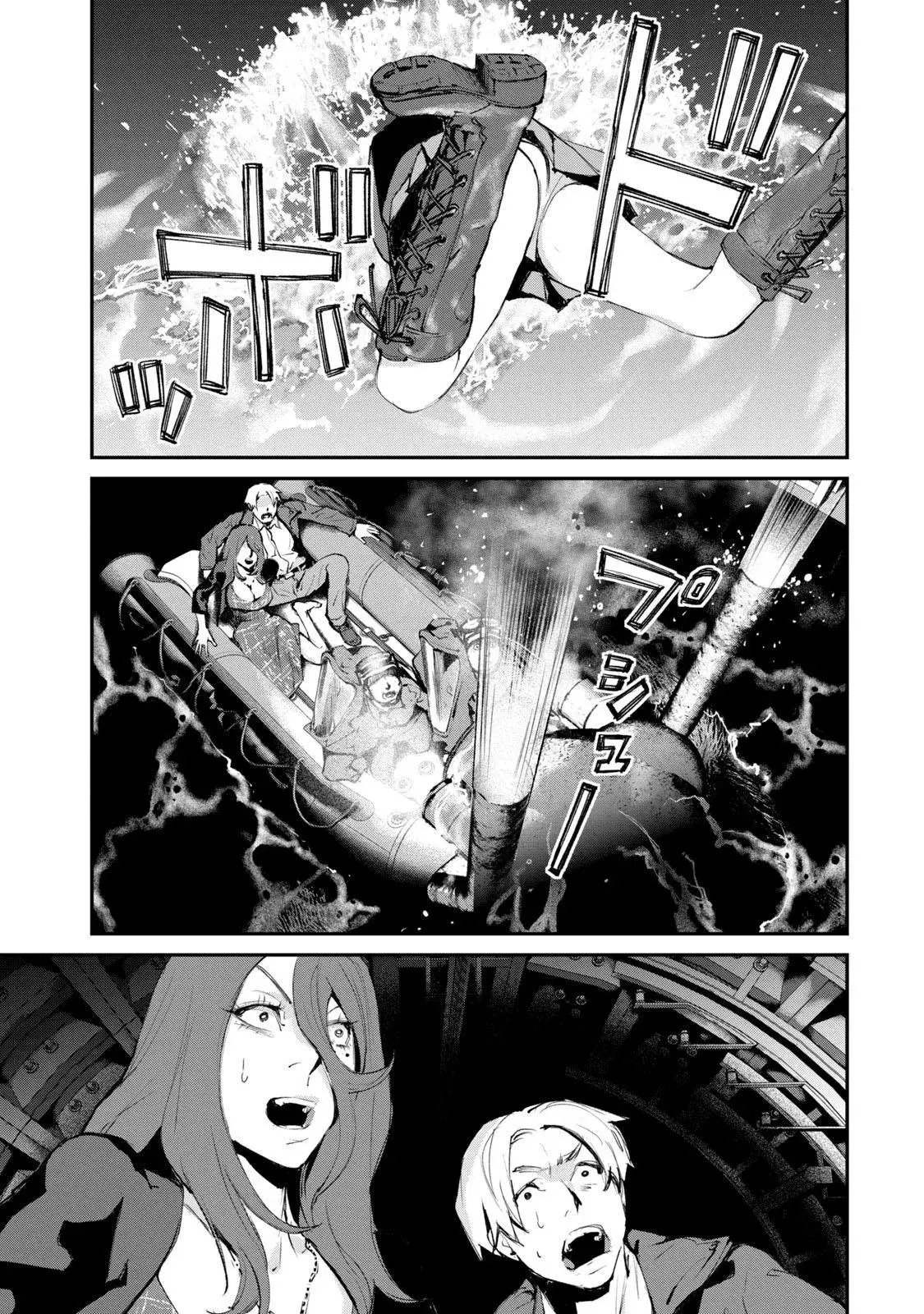 Read Gajū chapter 21 image 8 on Lezhin