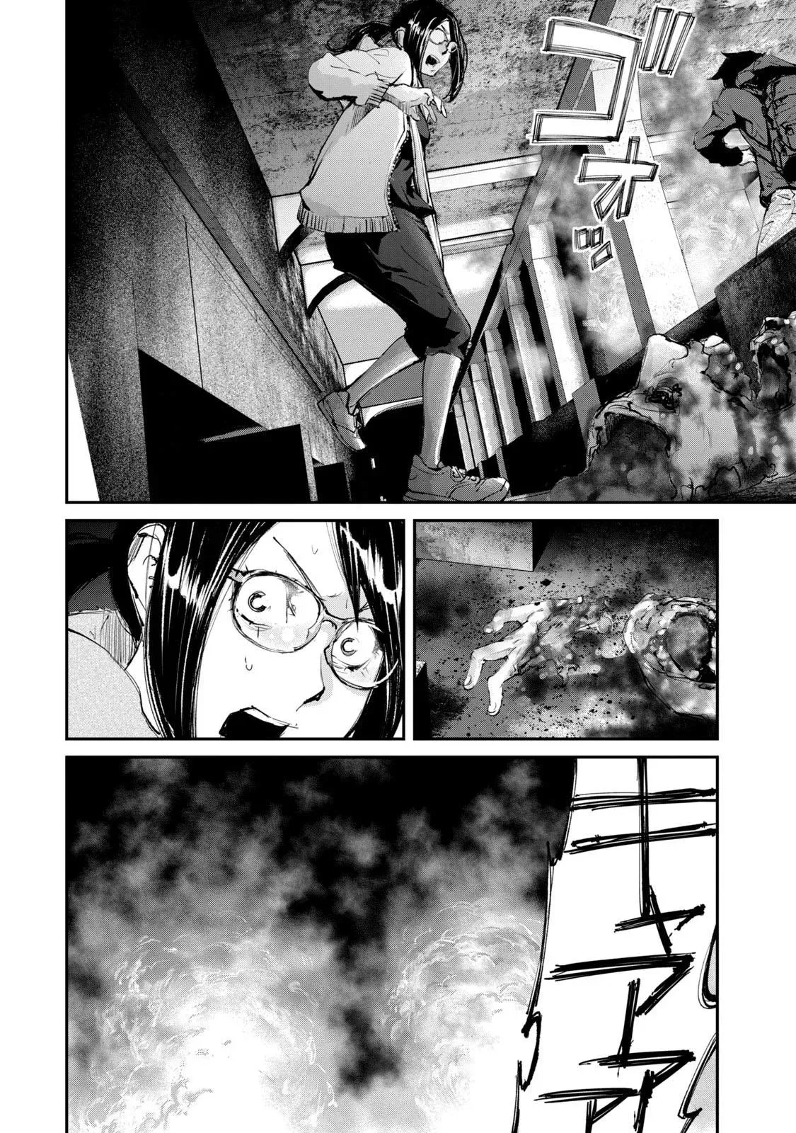 Read Gajū chapter 22 image 11 on Lezhin