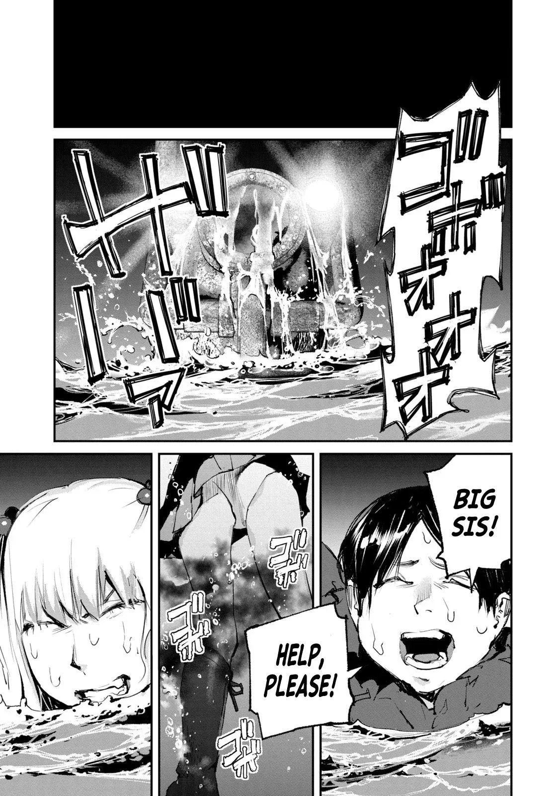 Read Gajū chapter 22 image 12 on Lezhin