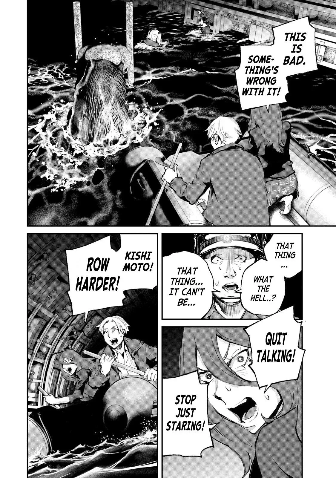 Read Gajū chapter 22 image 13 on Lezhin
