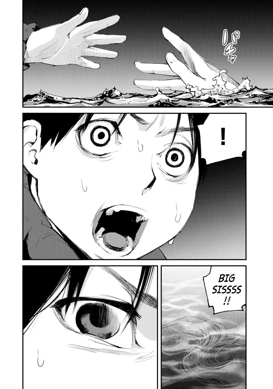 Read Gajū chapter 22 image 15 on Lezhin