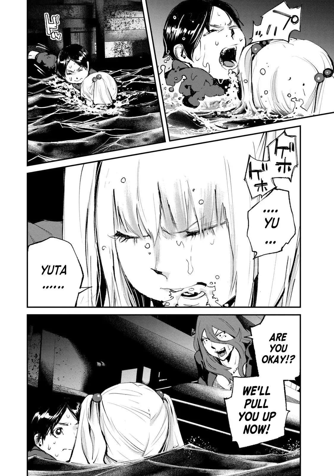 Read Gajū chapter 22 image 17 on Lezhin