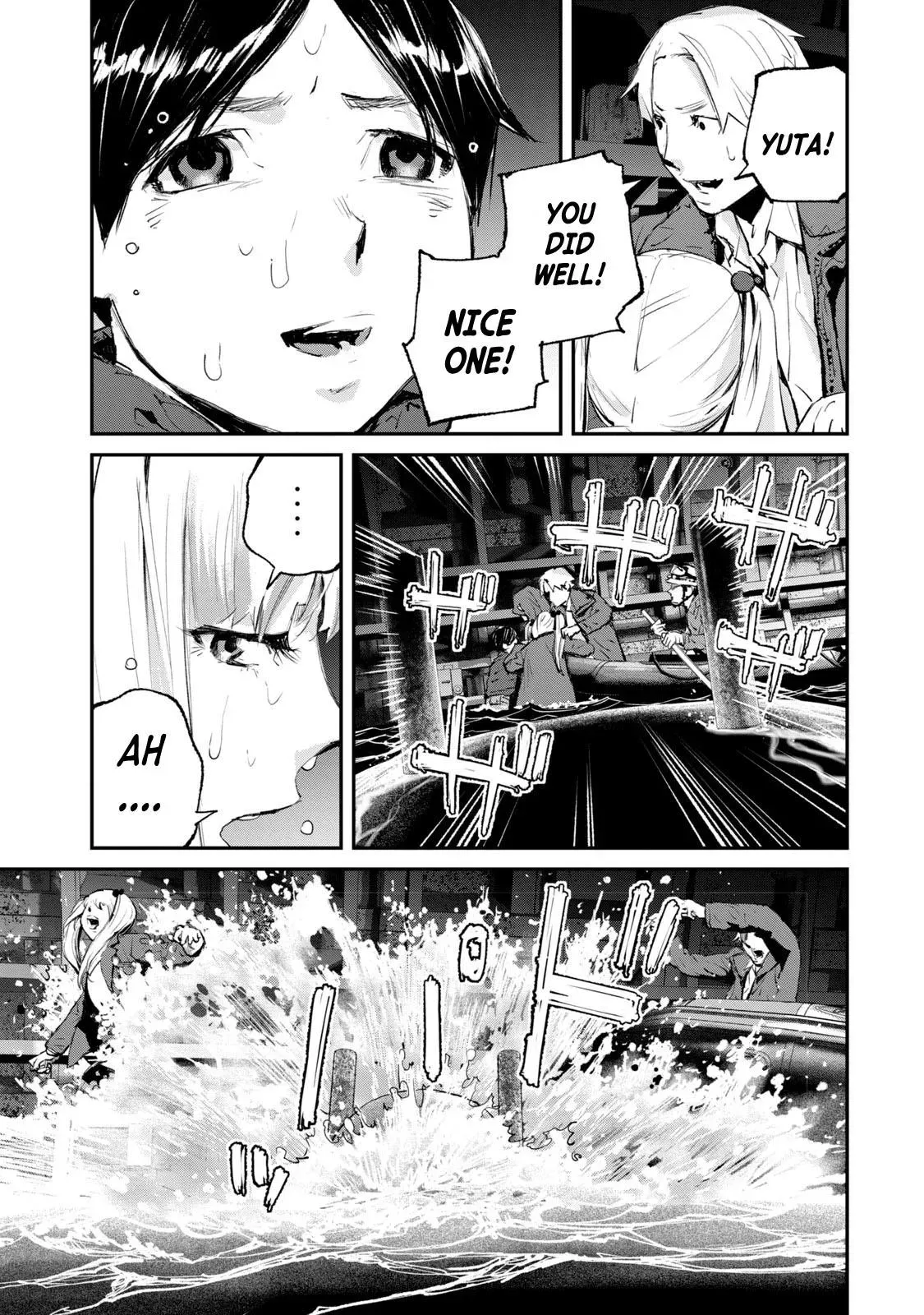 Read Gajū chapter 22 image 18 on Lezhin