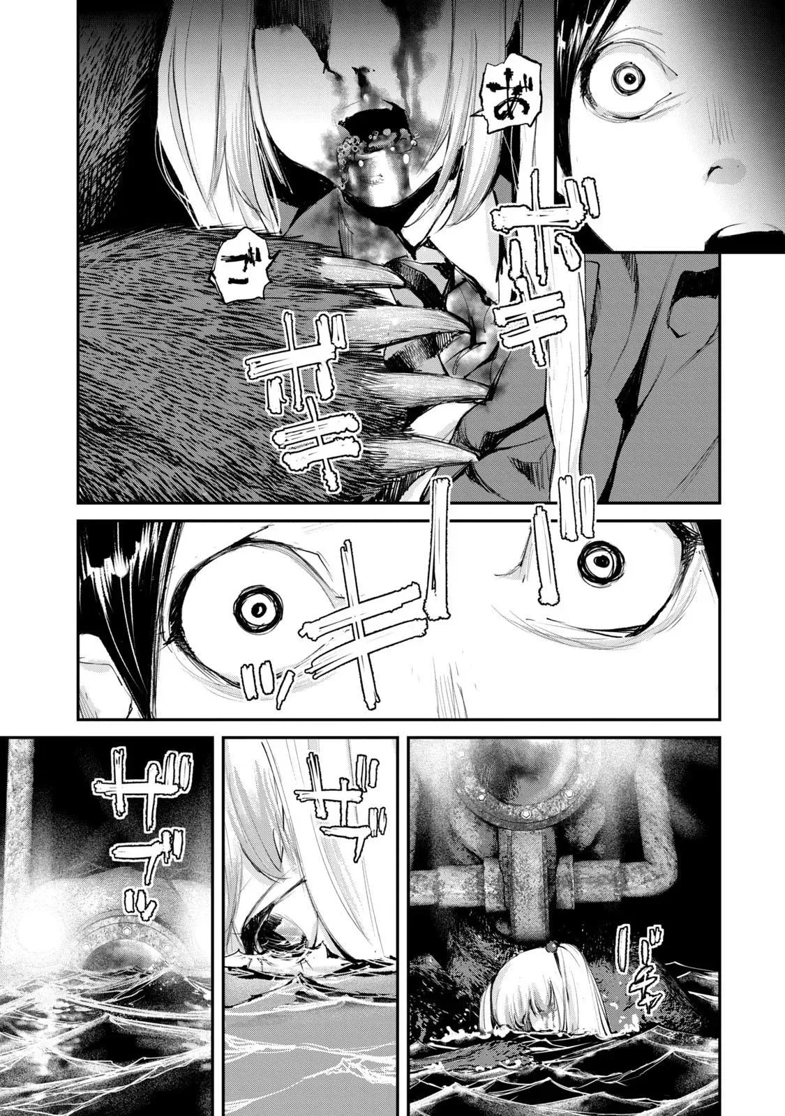 Read Gajū chapter 22 image 20 on Lezhin