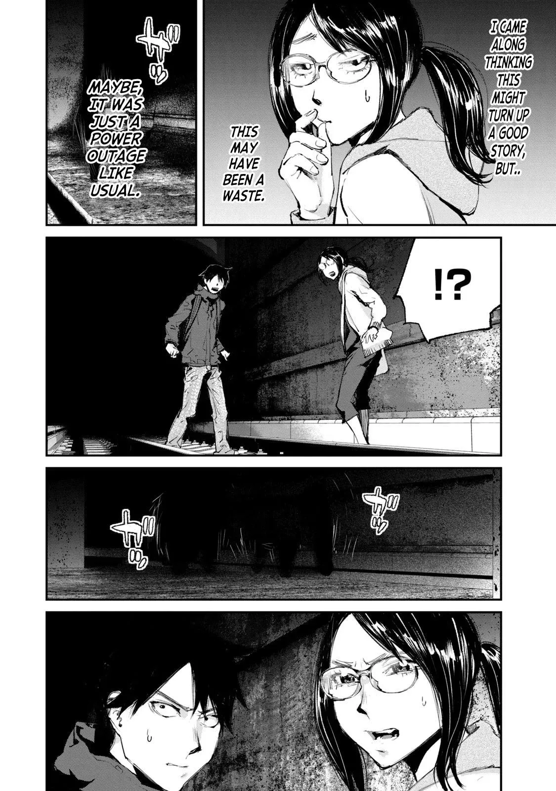 Read Gajū chapter 22 image 7 on Lezhin