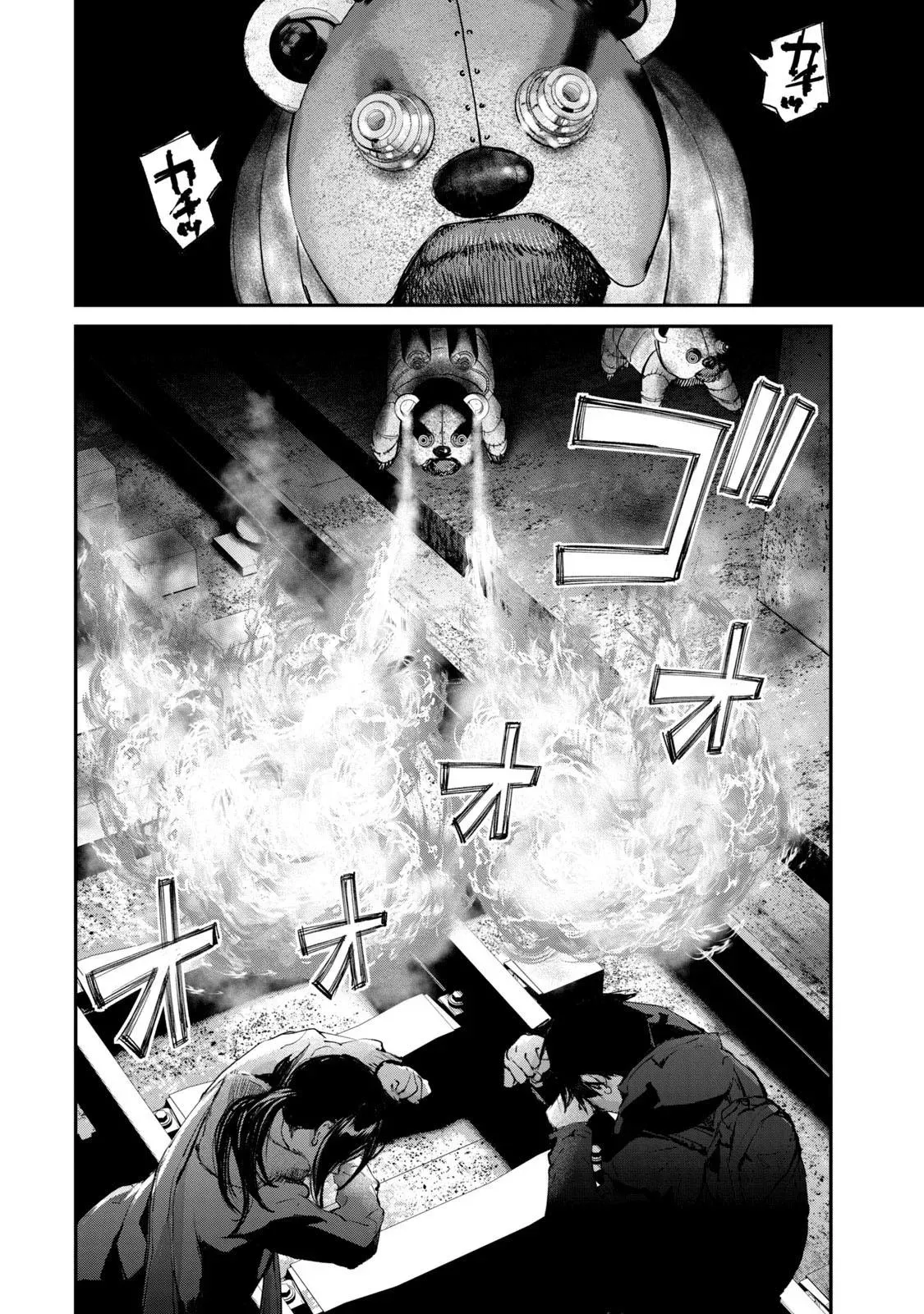 Read Gajū chapter 22 image 9 on Lezhin