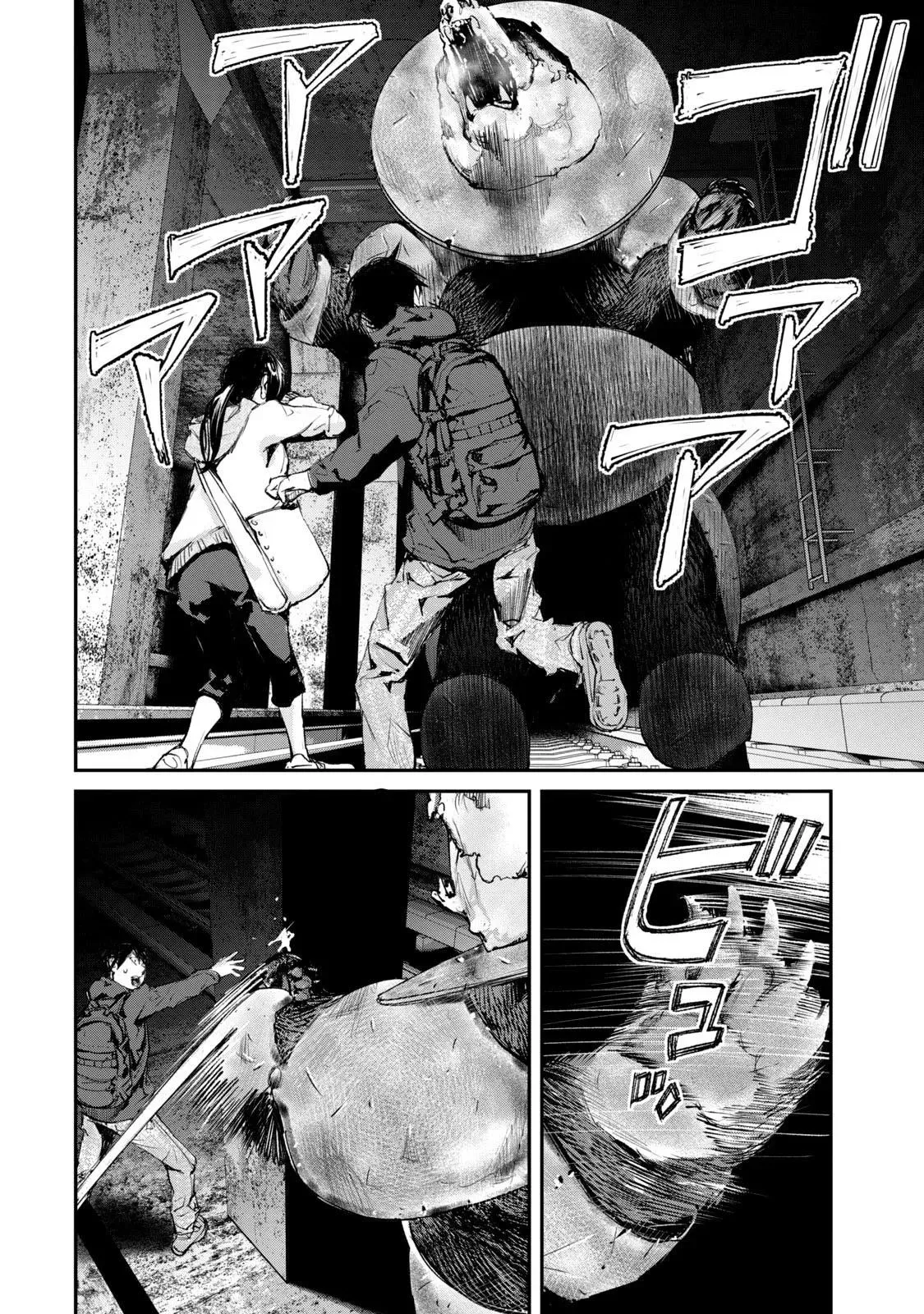 Read Gajū chapter 23 image 10 on Lezhin