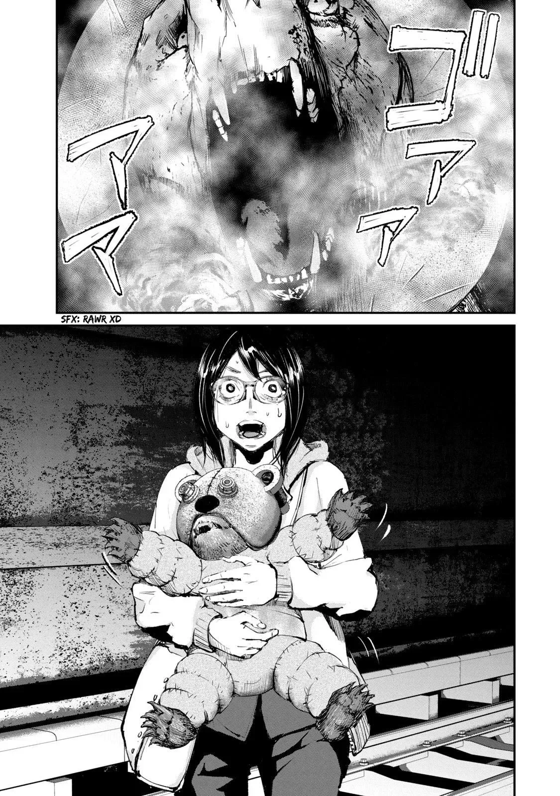 Read Gajū chapter 23 image 15 on Lezhin