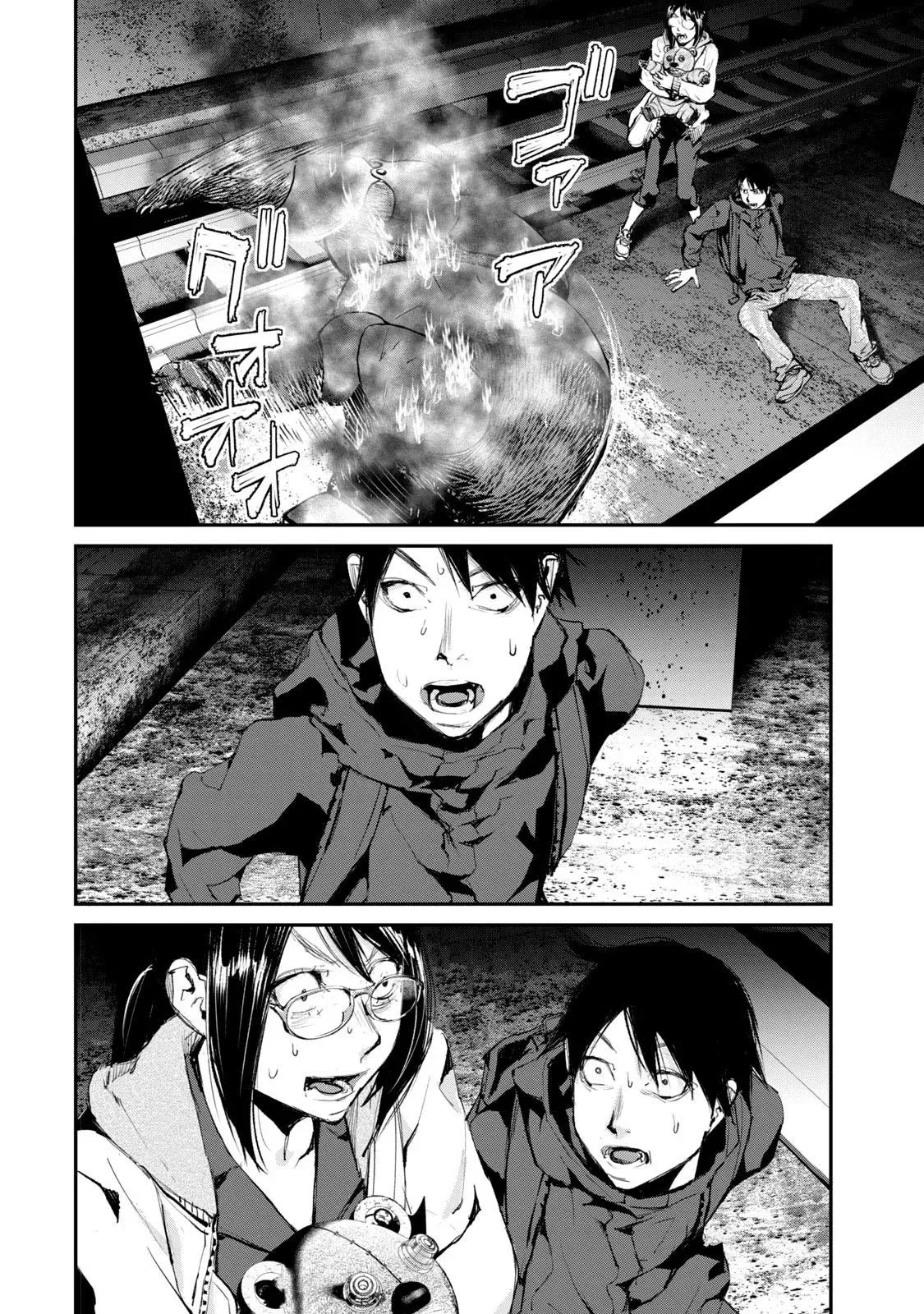 Read Gajū chapter 23 image 16 on Lezhin