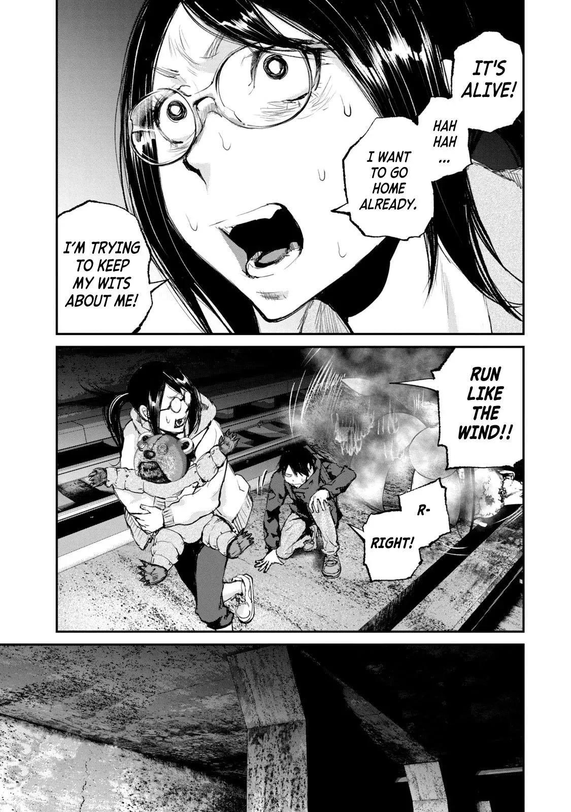 Read Gajū chapter 23 image 17 on Lezhin