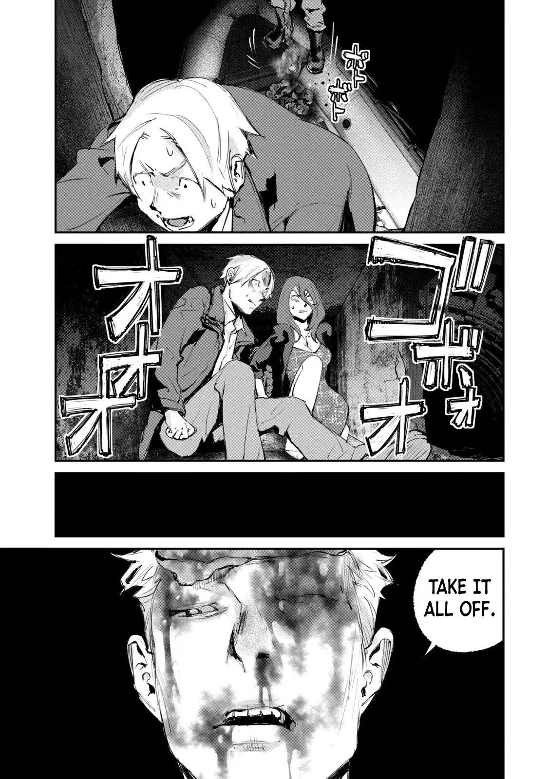 Read Gajū chapter 24 image 7 on Lezhin