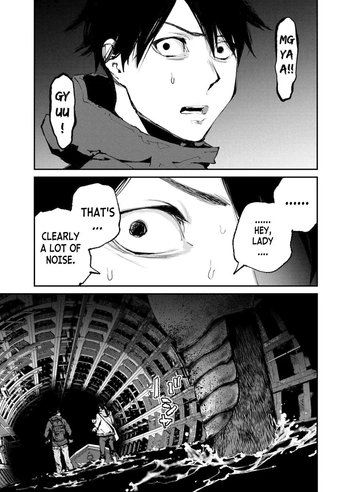 Read Gajū chapter 25 image 11 on Lezhin