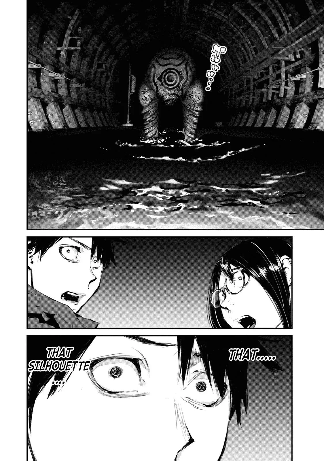 Read Gajū chapter 25 image 12 on Lezhin