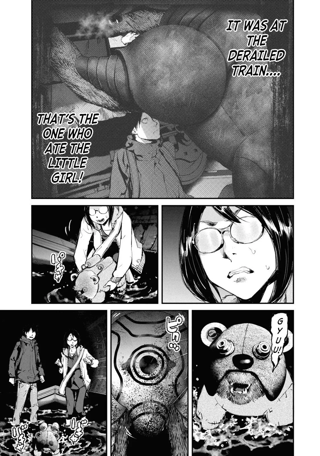 Read Gajū chapter 25 image 13 on Lezhin