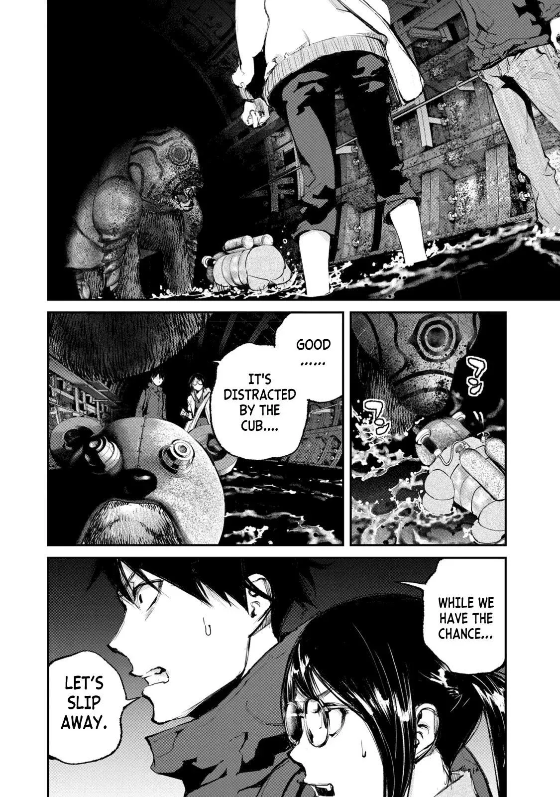 Read Gajū chapter 25 image 14 on Lezhin