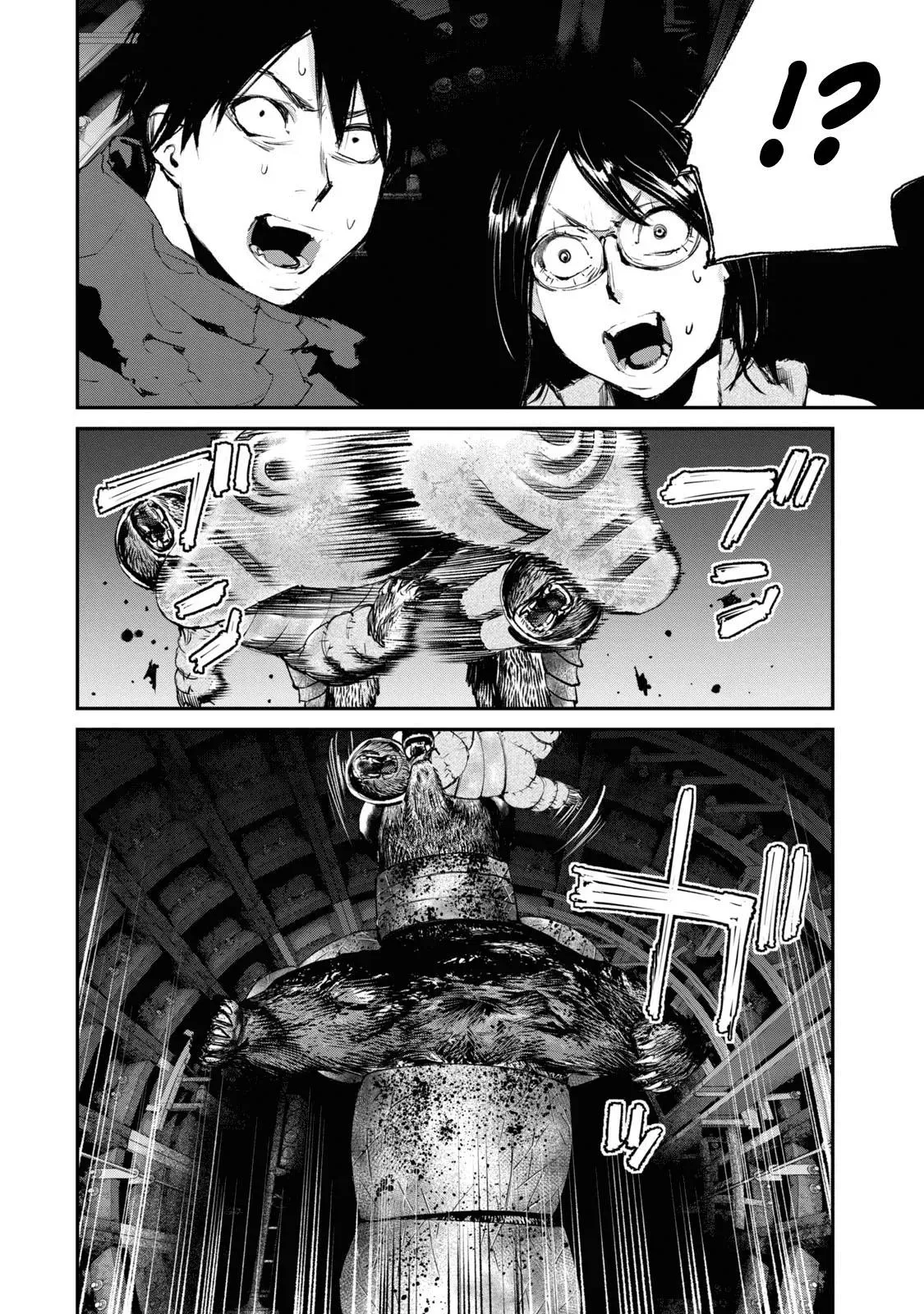 Read Gajū chapter 25 image 16 on Lezhin