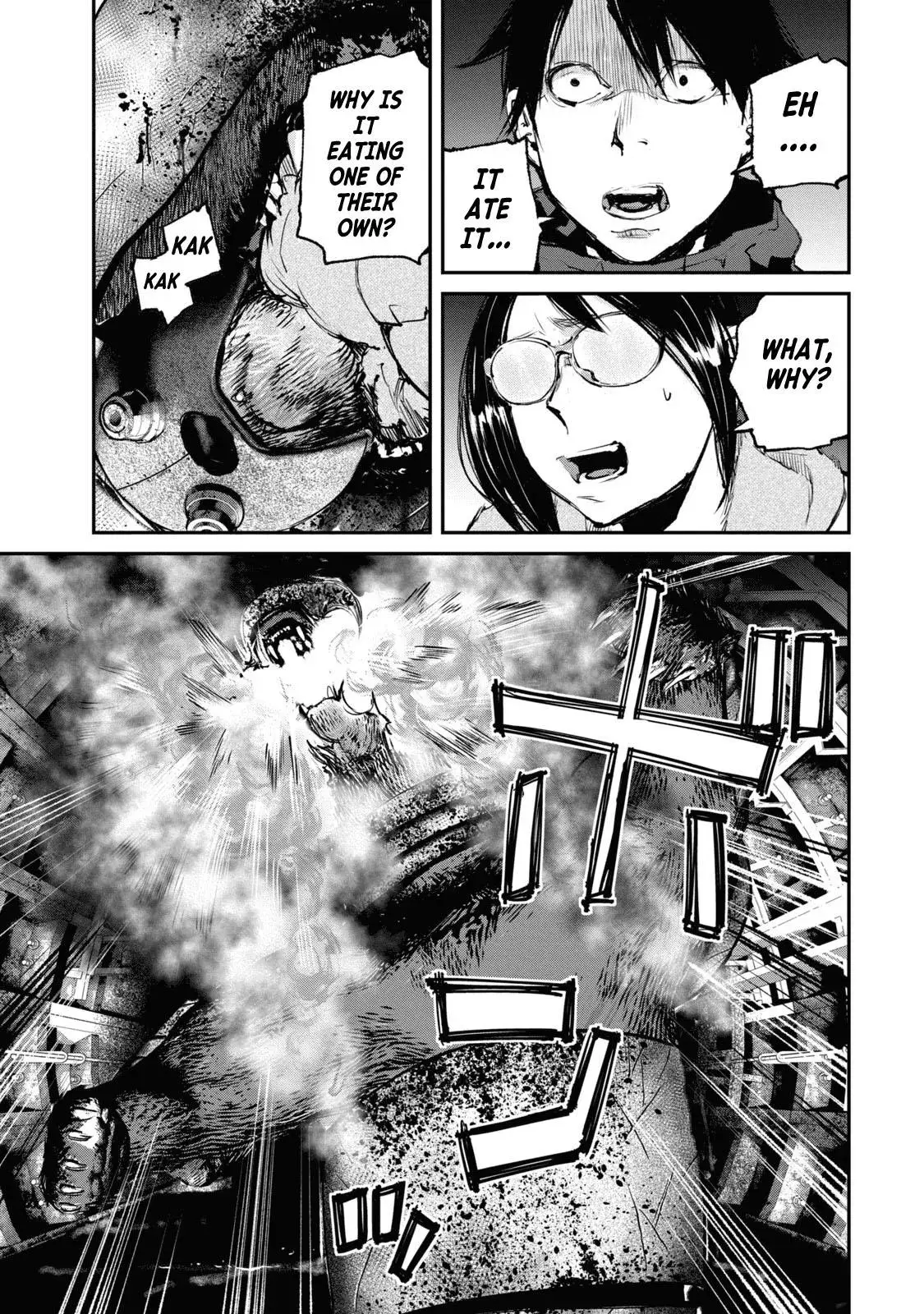 Read Gajū chapter 25 image 17 on Lezhin