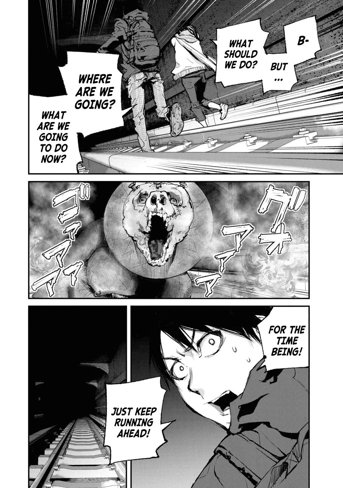 Read Gajū chapter 25 image 2 on Lezhin